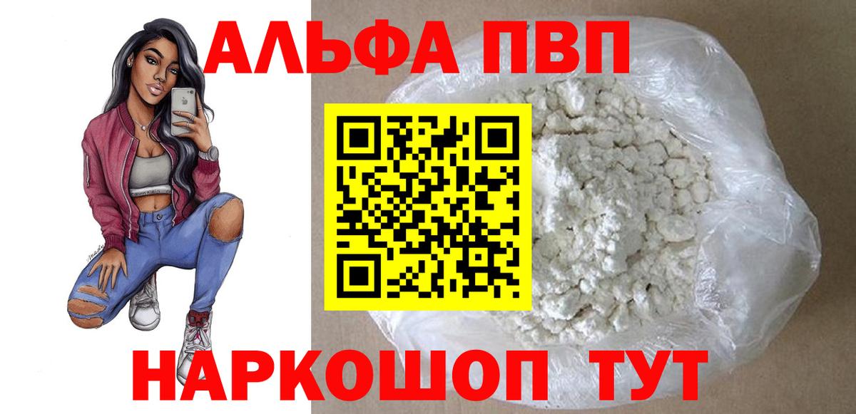 APVP мука Добрянка
