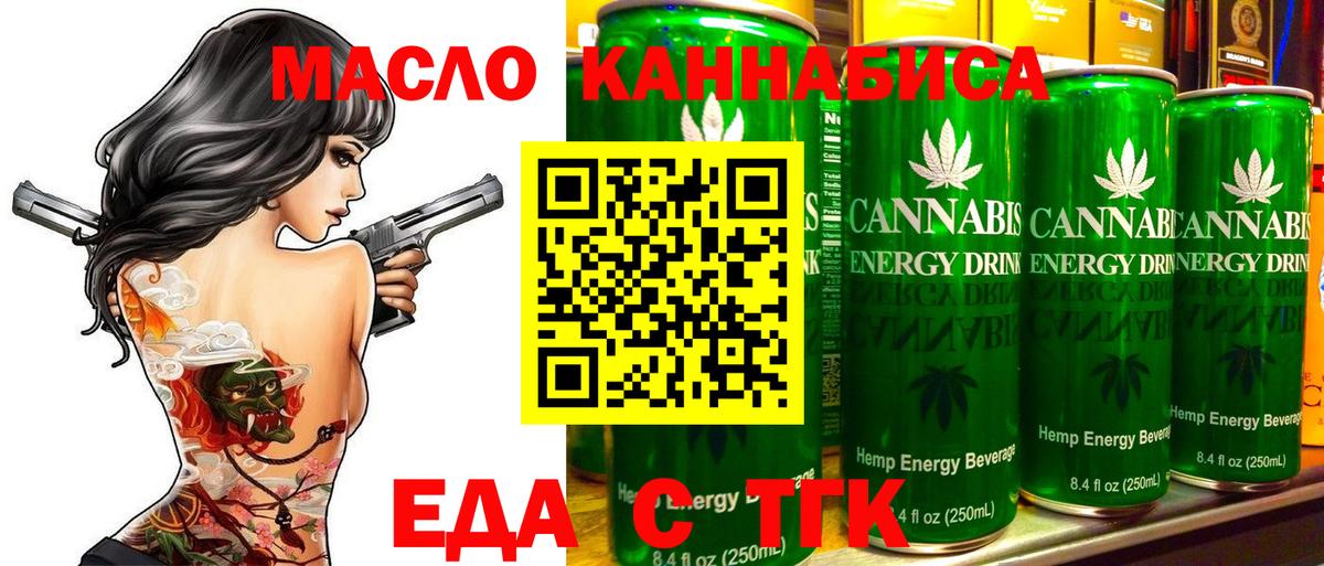 Canna-Cookies марихуана Добрянка