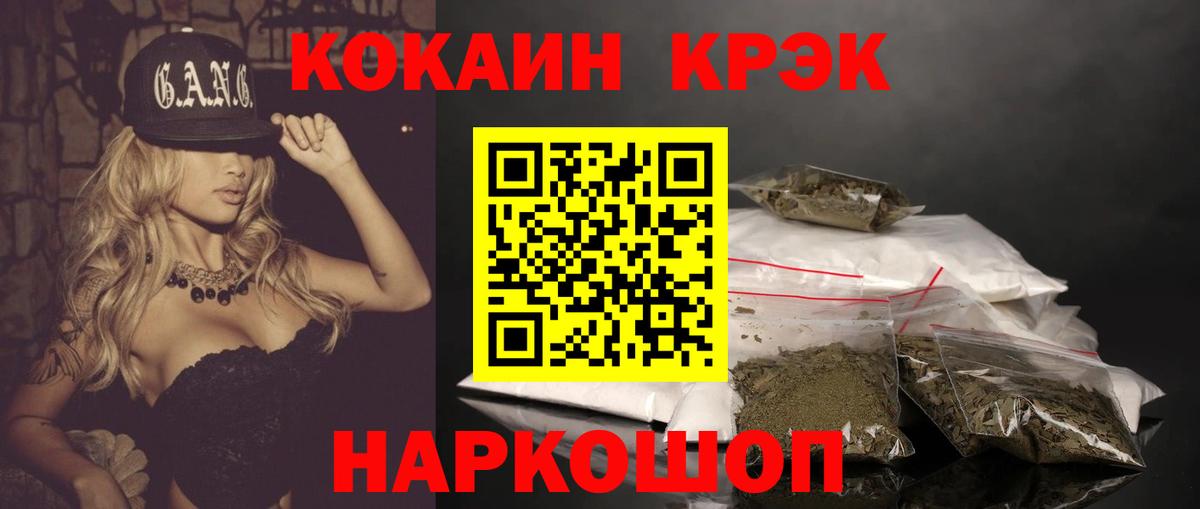 Добрянка  COCAIN Перу  Вход с VPN 