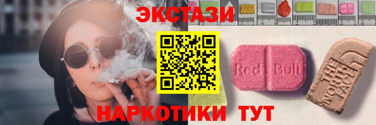 Ecstasy louis Vuitton Добрянка