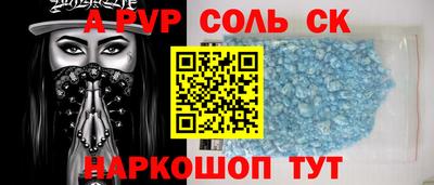 таблы Ливны