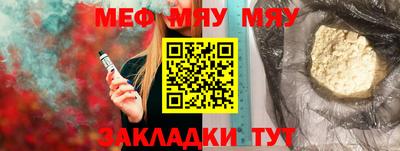 таблы Ливны
