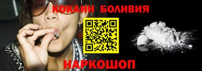 таблы Ливны