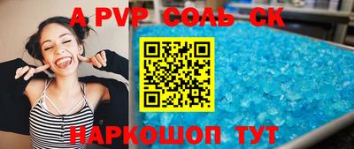 таблы Ливны