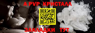 синтетический гашиш Кулебаки