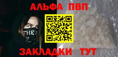 таблы Ливны