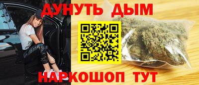 дистиллят марихуана Ликино-Дулёво