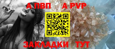 синтетический гашиш Кулебаки