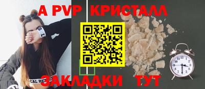 таблы Ливны