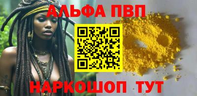шишки Кумертау
