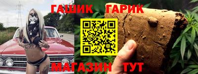 таблы Ливны