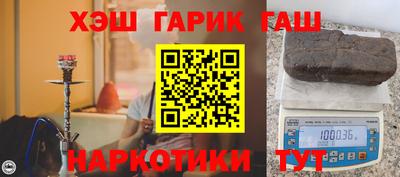 таблы Ливны