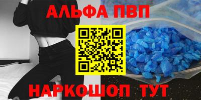 таблы Ливны