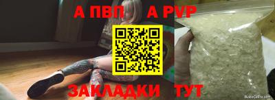 синтетический гашиш Кулебаки