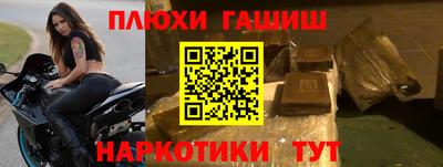 дистиллят марихуана Ликино-Дулёво