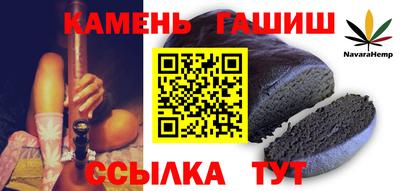 таблы Ливны