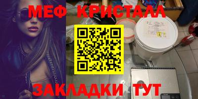 таблы Ливны