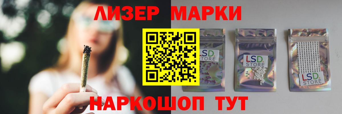 Лсд 25 экстази ecstasy  Лсд 25 экстази кислота  Лсд 25 экстази  Добрянка  Вход с VPN 