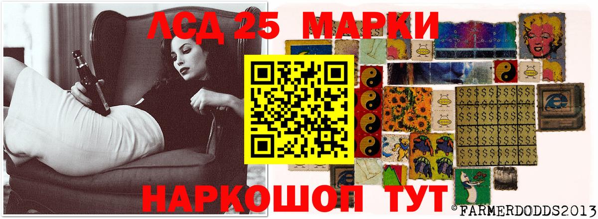 LSD-25 экстази ecstasy Добрянка