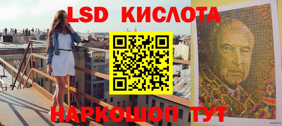 Марки N-bome 1,8мг  Марки N-bome 1,8мг  Вход с VPN  Добрянка 