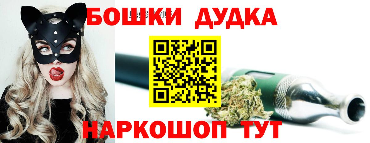 Добрянка  МАРИХУАНА план  Вход с VPN  Канабис семена 